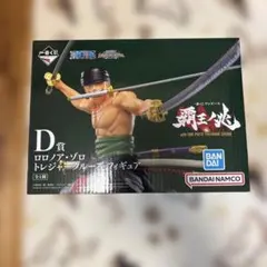 航海王一番賞 D賞 羅羅亞·索隆 模型