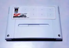 2026年最新】ファイナルファイト2 SFの人気アイテム - メルカリ