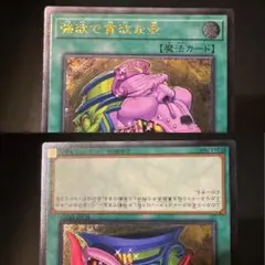 遊戯王 遊戯王OCG デュエルモンスターズ