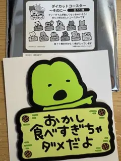 専用・バラ売り】ただのかえるたち 耐光、耐水ステッカー 3枚 - メルカリ