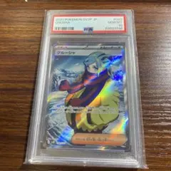 2025年最新】グルーシャ sr psa10の人気アイテム - メルカリ