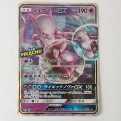 ポケモンカード　ミュウツーGX　ジャンボカード　ポケカ