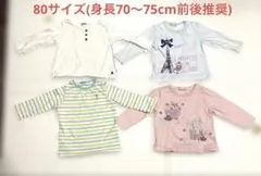 長袖Tシャツ　ロンT　80　4点まとめ　ニットプランナー　ミキハウス