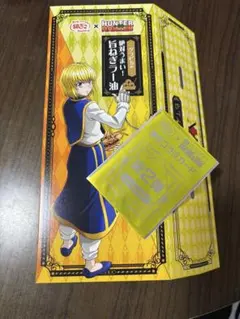 HUNTER×HUNTER 築地銀だこ コラボ クラピカ カード&スリーブ