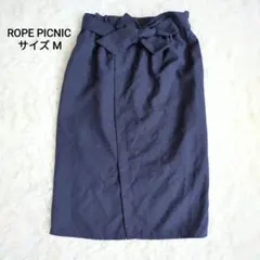 【美品】ロペピクニック　ネイビー　リボン　　ロングスカート　M