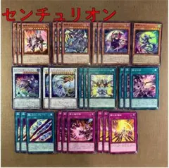2026年最新】センチュリオン デッキの人気アイテム - メルカリ