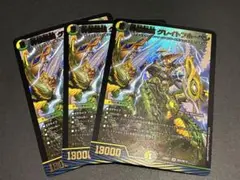 2026年最新】砕慄接続グレイトフルベンの人気アイテム - メルカリ
