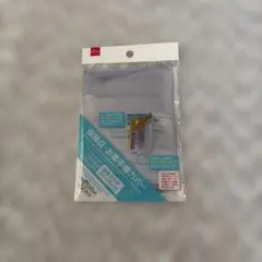 ダイソーDAISO 保険証・お薬手帳カバー　4ポケット