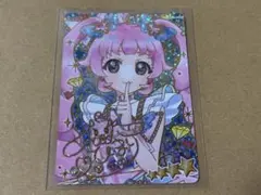 ジュエルバズリウムルビー サイン