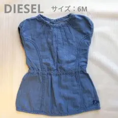 【DIESEL】 デニム風ワンピース 6M(60〜70)サイズ　刺繍・スタッズ付