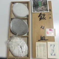 2026年最新】銀 銘々皿の人気アイテム - メルカリ