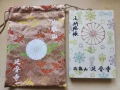 Stein様 リクエスト 2点 まとめ商品
