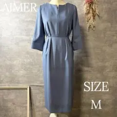 新品未使用　AIMER キーネックタイトワンピース　ブルー　Mサイズ　フォーマル