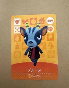 あつまれどうぶつの森 amiiboカード ブルース - メルカリ