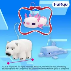 Minecraft マスコットぬいぐるみ ウーパールーパー