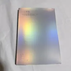 BTS LOVE YOURSELF 結 Answer CD