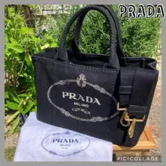 PRADA 巾着型 ショルダーバスケットバッグ キャンバス花柄 - メルカリ