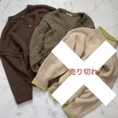 【美品】 ニット2点セット グリーン ブラウン 抹茶 カーディガン