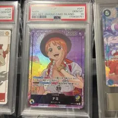 PSA10】ナミ OP08-106 プロモーションパックEX Vol.3 - メルカリ