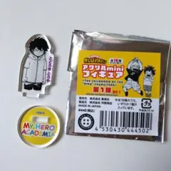 ヒロアカ アクリルminiフィギュア 荼毘 轟燈矢 僕のヒーローアカデミア 幼少期 アクリルminiフィギュア 轟燈矢 荼毘