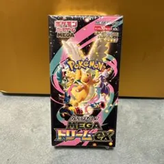 2026年最新】MEGAドリームex BOX 未開封の人気アイテム - メルカリ