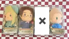 ヘタリア ぬいぐるみ ハンガリー オーストリア スイス まとめ売り 
