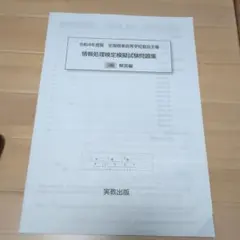 Item thumbnail for item 07c22142-2a2e-40f2-9484-d96626e24912