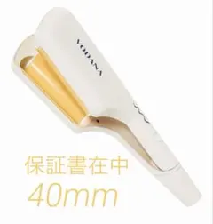 VODANAトリプルフローウェーブアイロン日本仕様プラグ40mm ラスティレモン