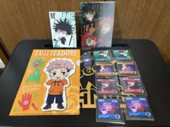 呪術廻戦 グッズセット 虎杖悠仁 伏黒恵