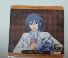 テイルズ　GIGO　コースター　キール　エターニア　TOE