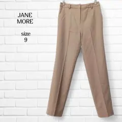 ジェーンモア ストレートパンツ スラックス キャメル M カシミヤ混 日本製