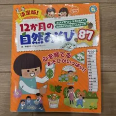 Item thumbnail for item 7cc7cfba-f20e-460a-902d-03935f7f4362