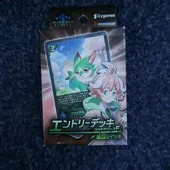 ブシロード Shadowverse EVOLVE エントリーデッキ