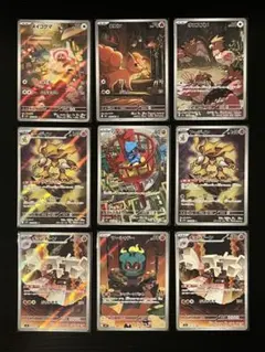 メガブレイブ AR まとめ売り マーシャドー