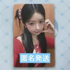 IVE secret 大阪 会場限定 トレカ レイ