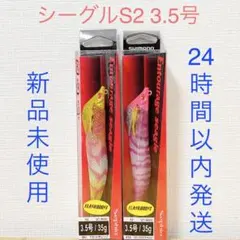 2025年最新】シマノ セフィア アントラージュの人気アイテム - メルカリ