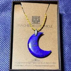 アフガニスタン産 ラピスラズリ パイライト 三日月ルース 天然石 パワーストーン