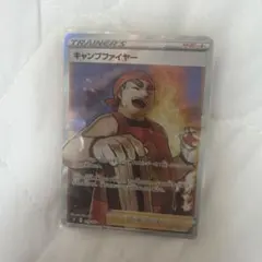 キャンプファイヤー SR S9 スターバース 113/100