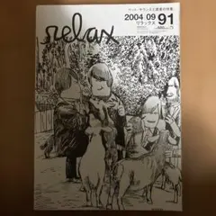 Item thumbnail for item 7fc719a8-3f4a-4499-bf08-559129845fab