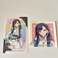 プロセカ 白石杏 グリーティングカード 感謝祭