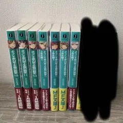 文春ジブリ文庫 シネマ·コミック 4冊 - メルカリ