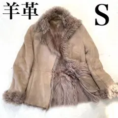 リアルムートン ✨良品✨ ジャケット ショート コート ファー 毛皮 羊革