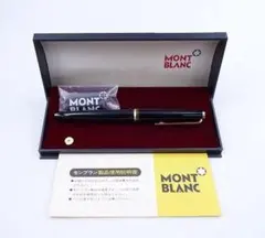 2025年最新】万年筆 モンブラン 221の人気アイテム - メルカリ