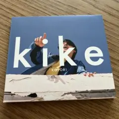 kotori kike アルバム