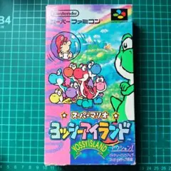 スーパーマリオ ヨッシーアイランド スーパーファミコン SFC