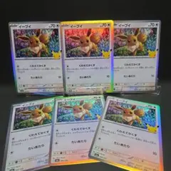 ポケモンカード イーブイ 6枚セット