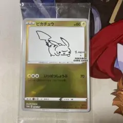 ピカチュウ：YU NAGABAコラボ　プロモ未開封