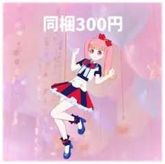 ヴァイス バンドリ きらきら星 PR プロモ 箔押し 1枚 最終値下げ