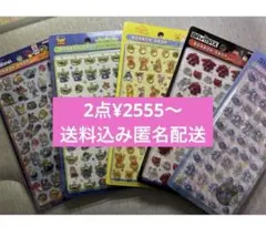 送料込み<匿名配送>即決歓迎