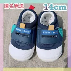 14cm スニーカー 靴 子供 キッズ 男の子 室内履き 未就学 上履き